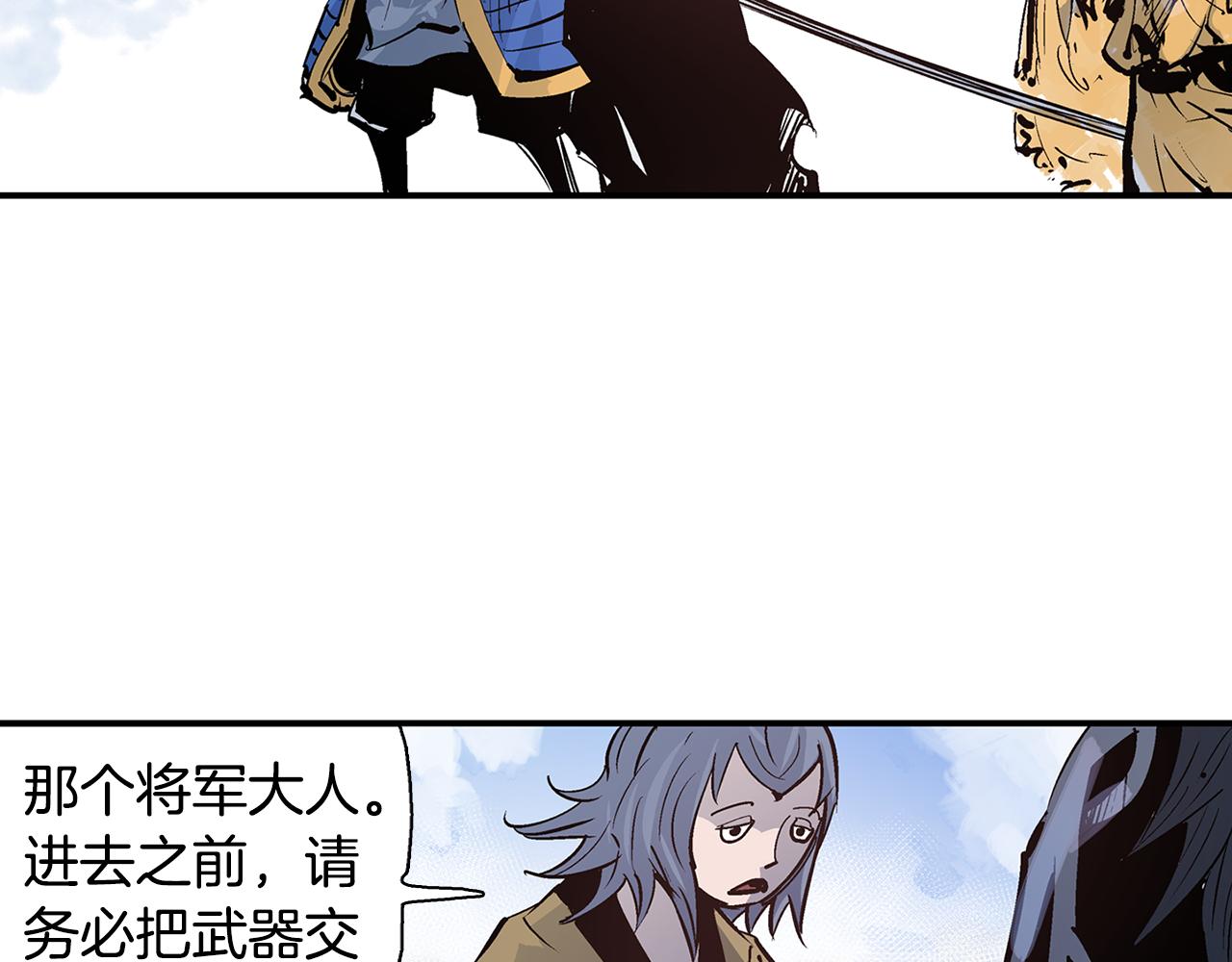 第85话 吕布遇貂蝉82