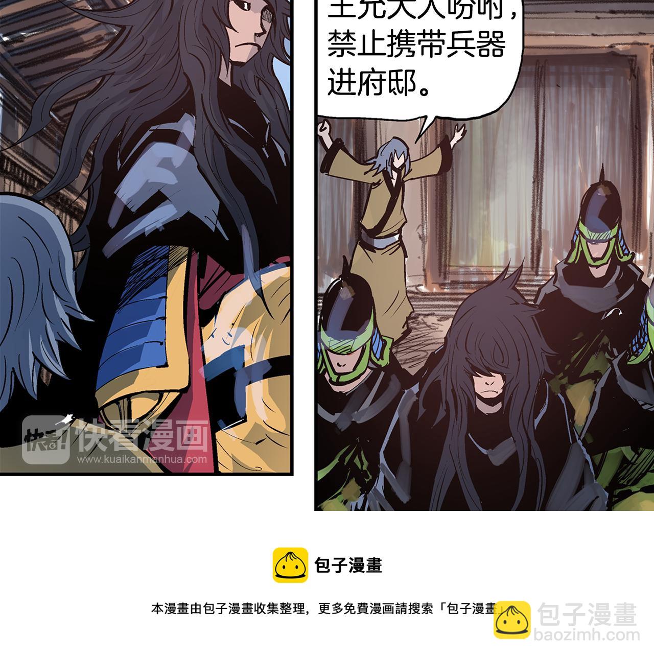 第85话 吕布遇貂蝉84