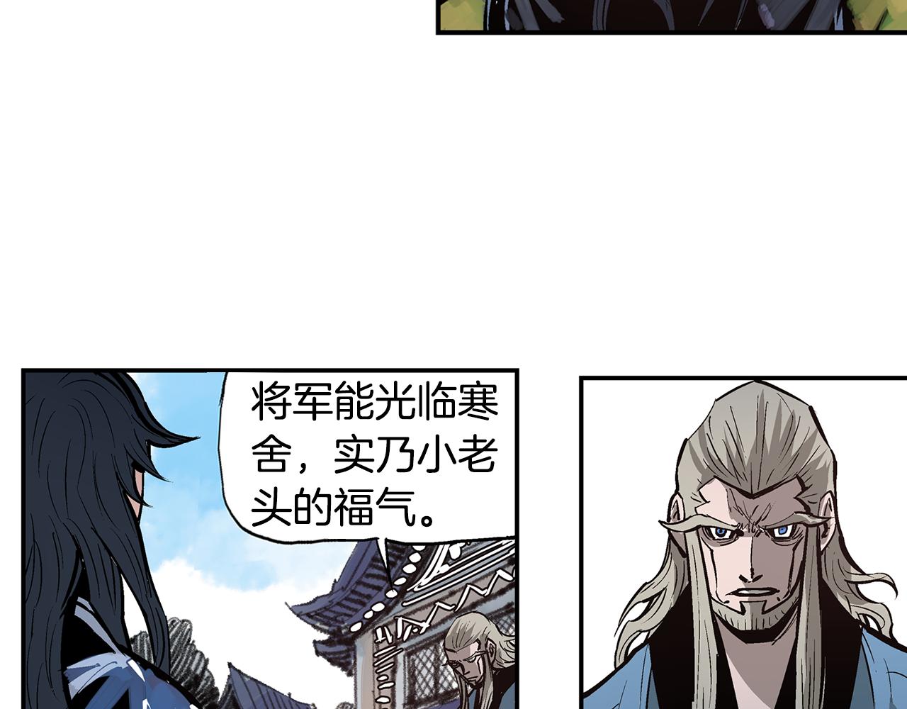 第85话 吕布遇貂蝉85