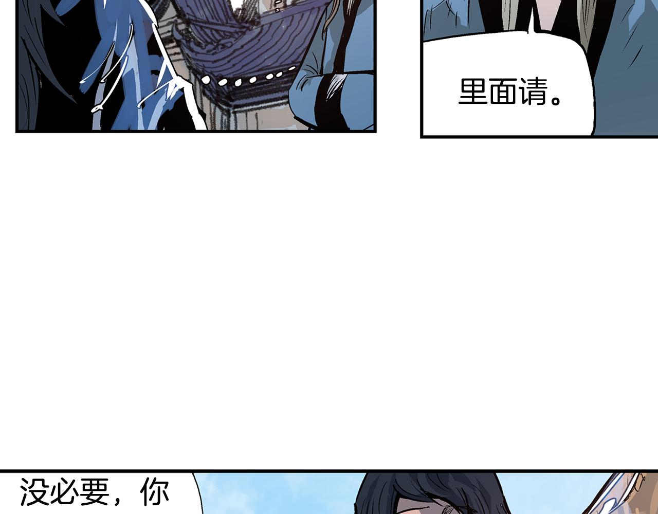 第85话 吕布遇貂蝉86