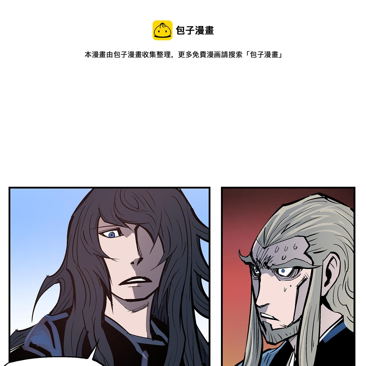 第85话 吕布遇貂蝉88
