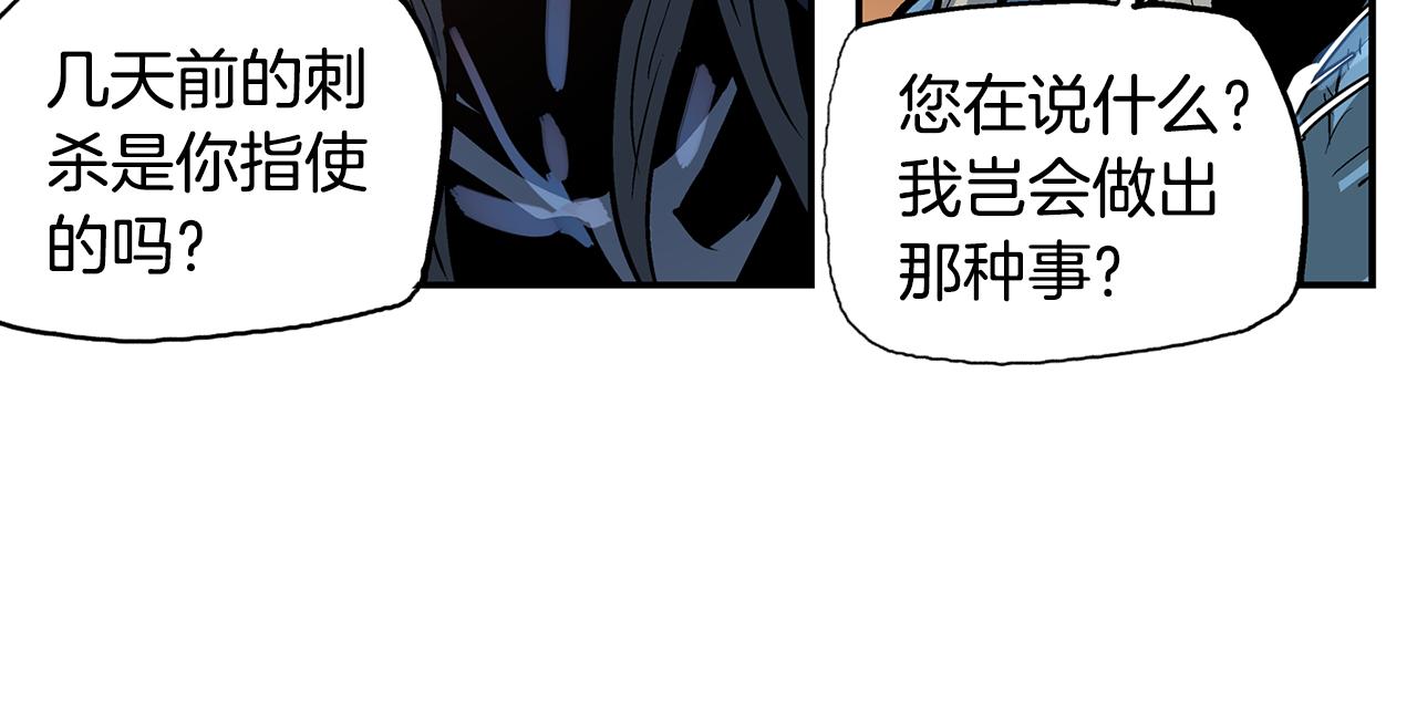 第85话 吕布遇貂蝉89
