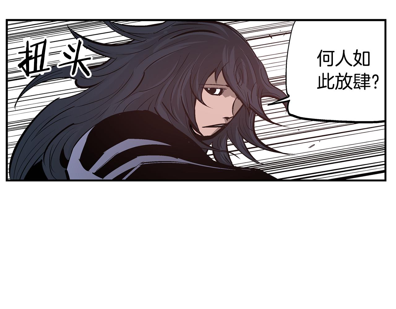 第85话 吕布遇貂蝉94