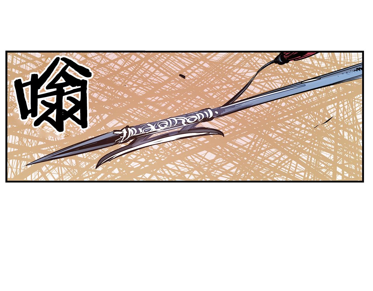 第85话 吕布遇貂蝉95