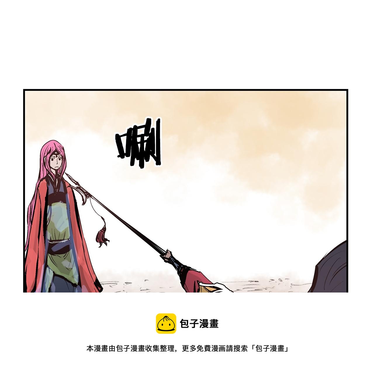 第85话 吕布遇貂蝉96