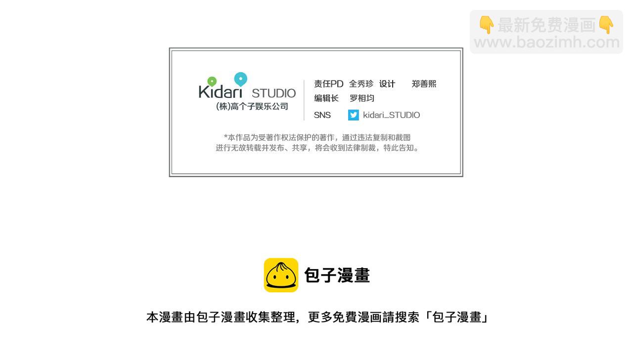 第86话 曹操的计谋154