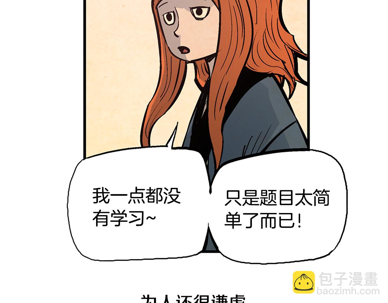 第86话 曹操的计谋22