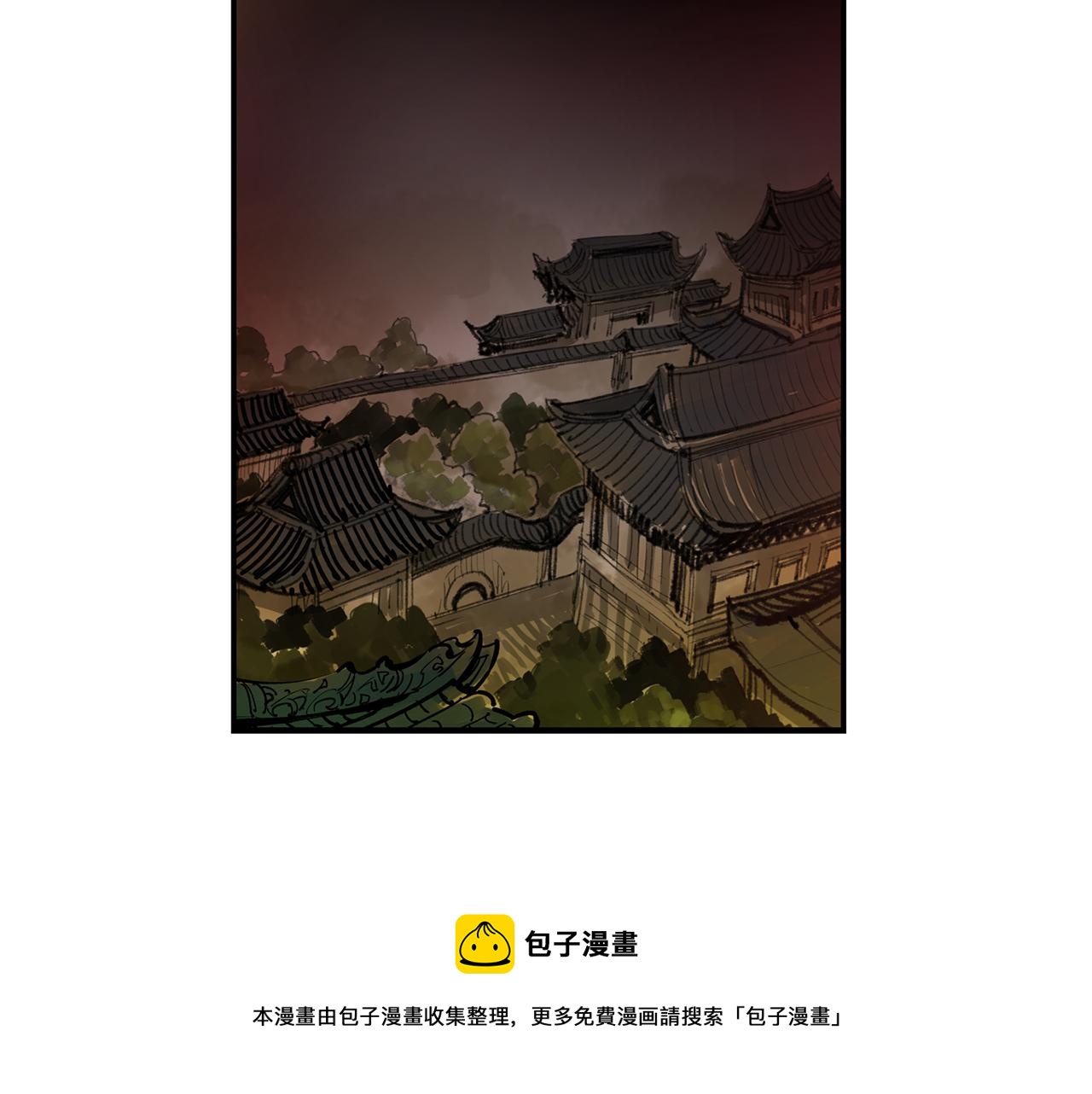 第86话 曹操的计谋88