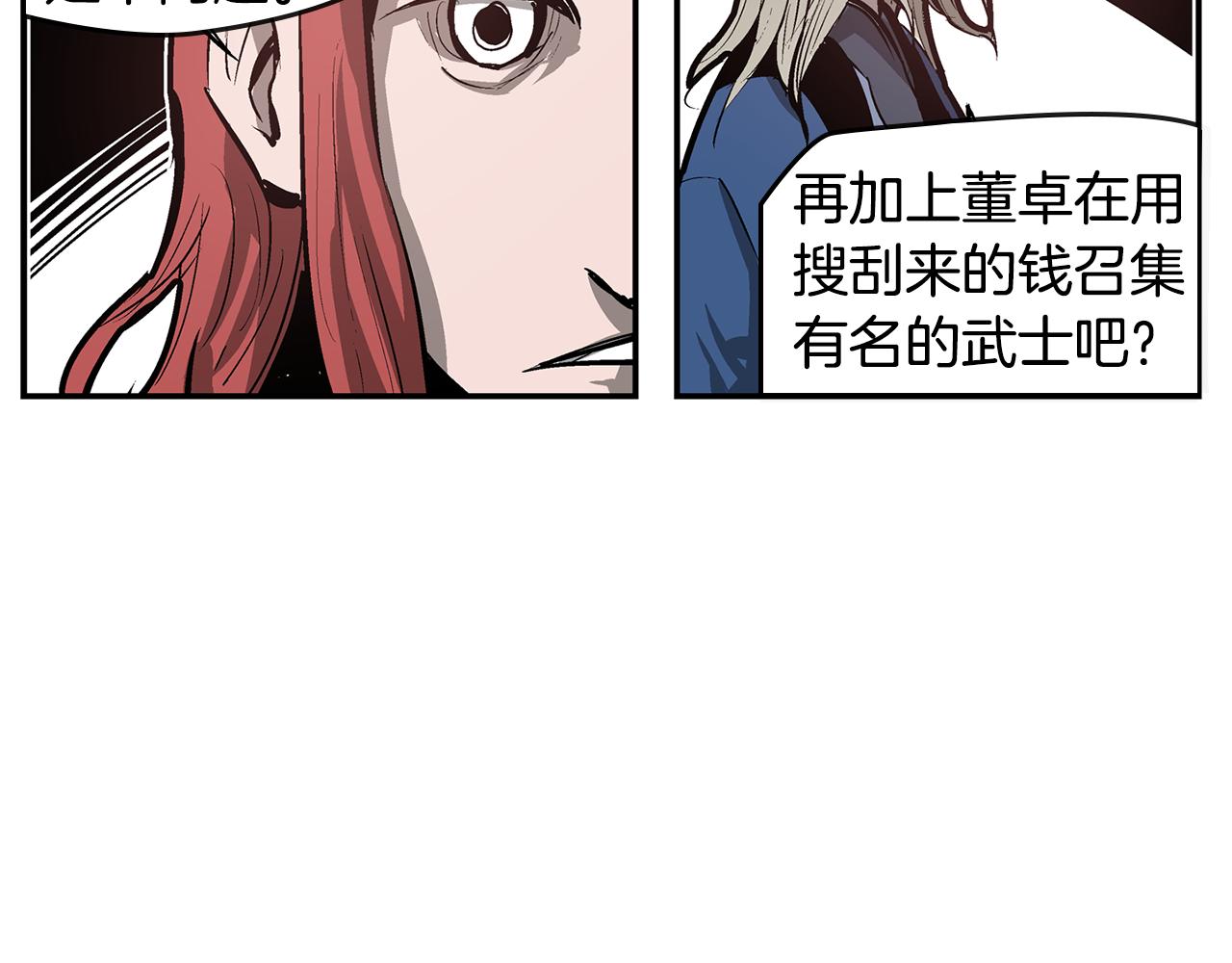 第86话 曹操的计谋98