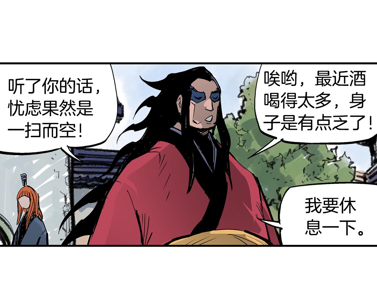 第87话 曹操暗杀董卓103