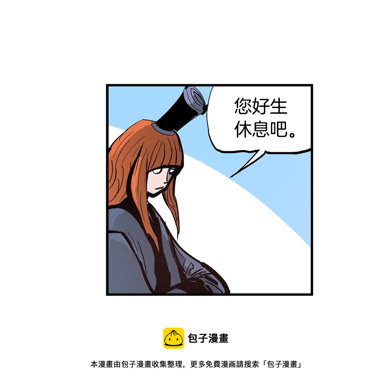 第87话 曹操暗杀董卓108