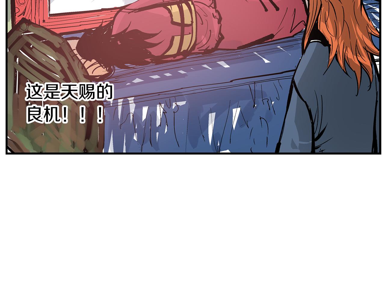 第87话 曹操暗杀董卓113