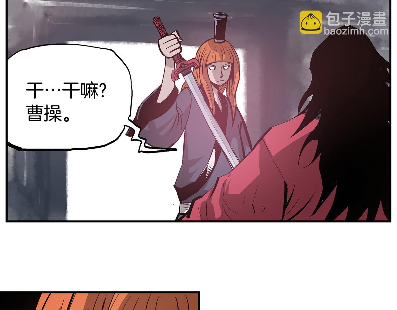 第87话 曹操暗杀董卓118