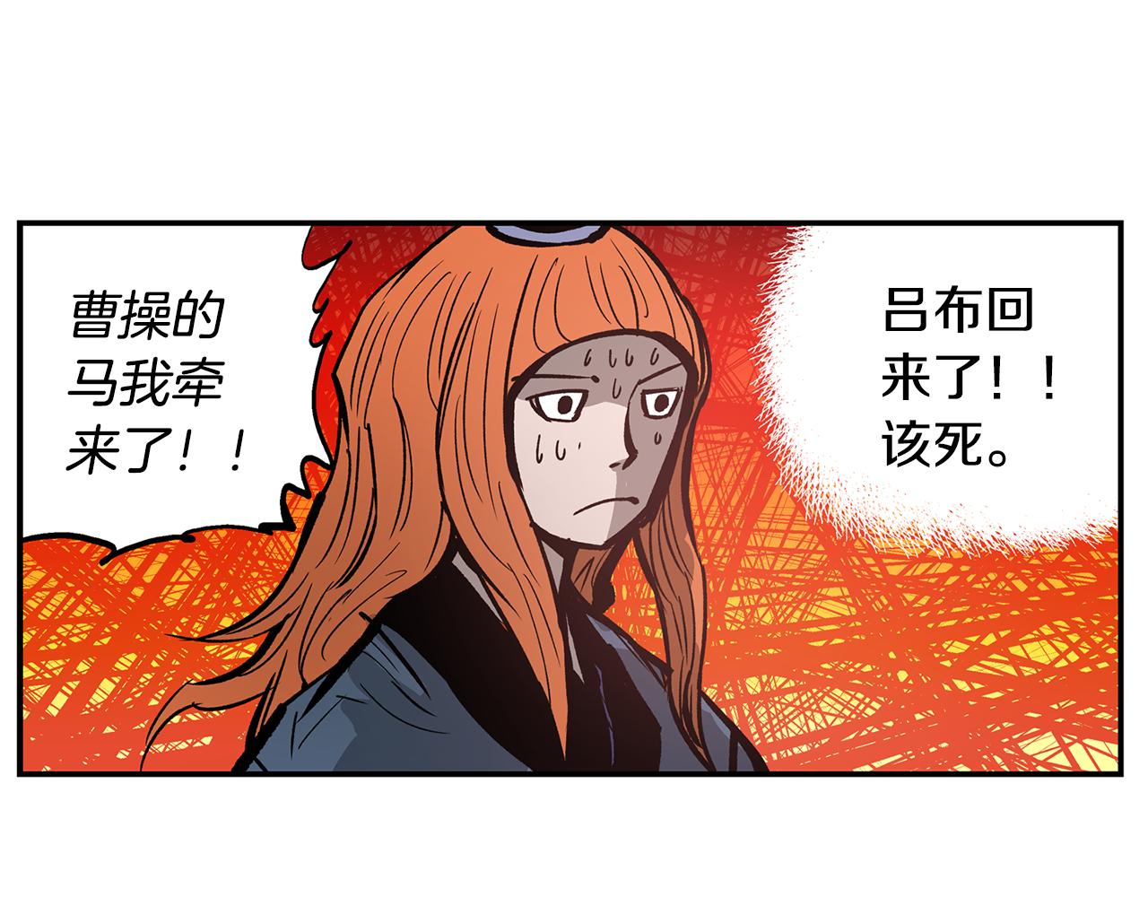第87话 曹操暗杀董卓121