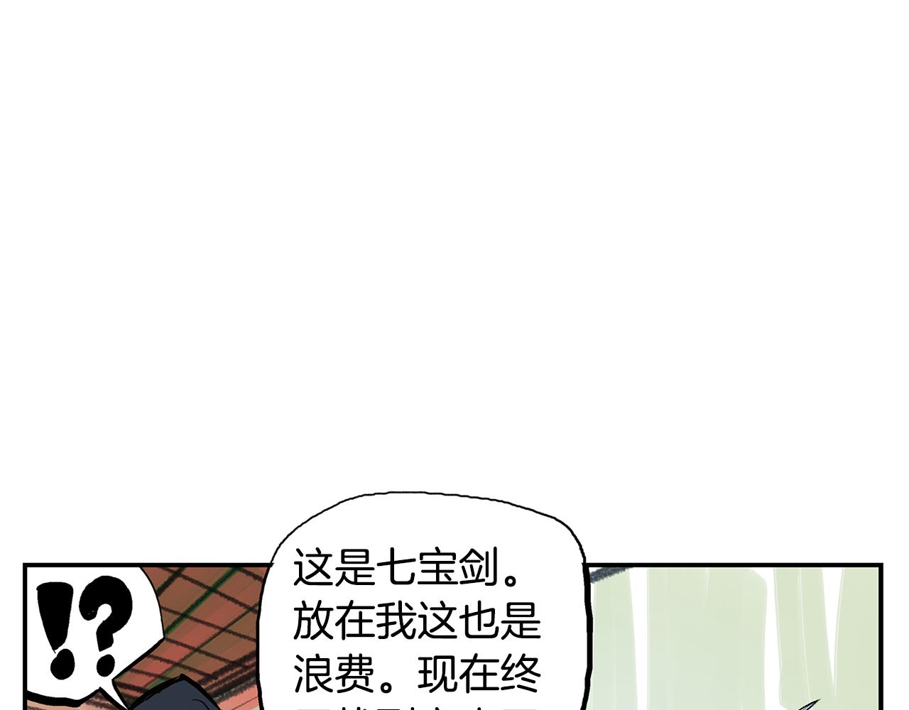 第87话 曹操暗杀董卓125