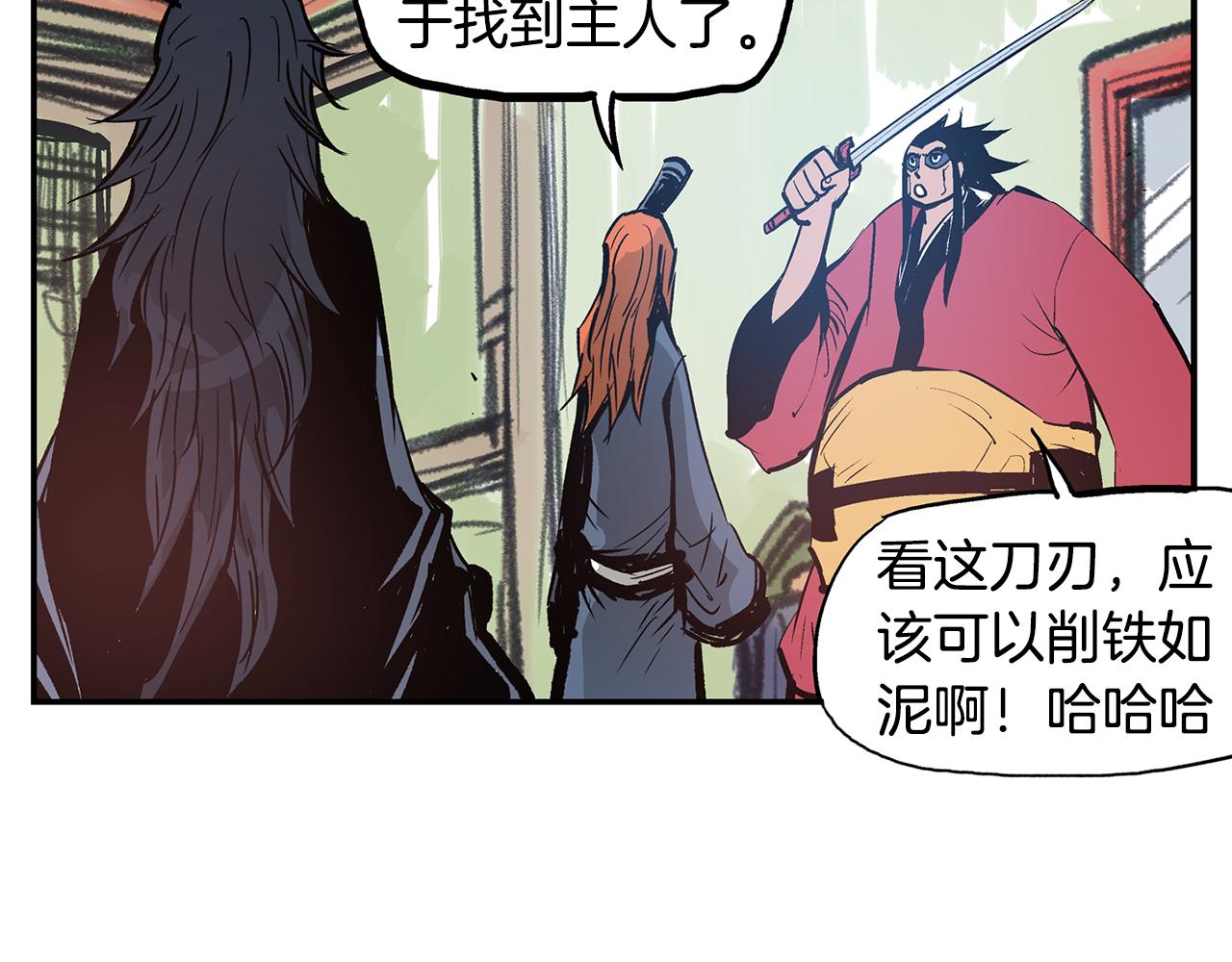 第87话 曹操暗杀董卓126