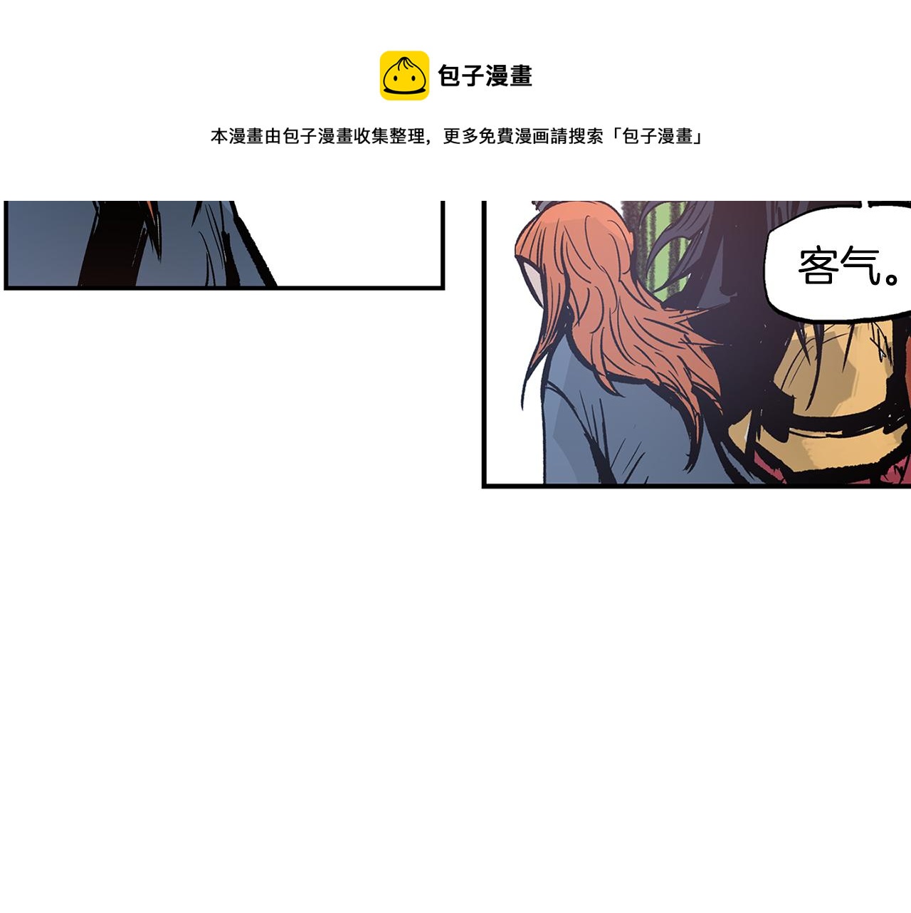 第87话 曹操暗杀董卓128
