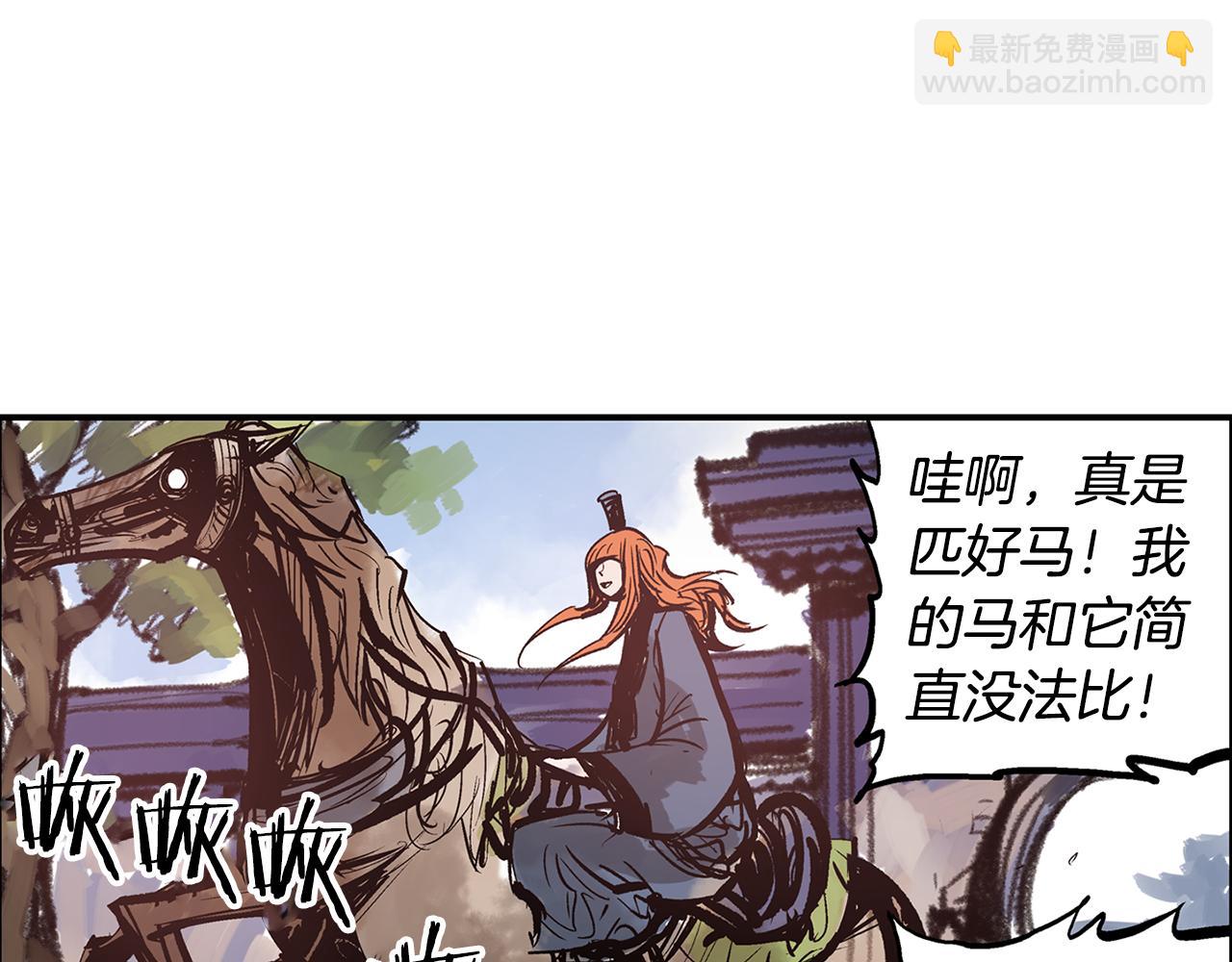 第87话 曹操暗杀董卓129