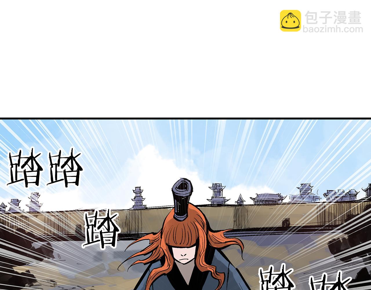第87话 曹操暗杀董卓133