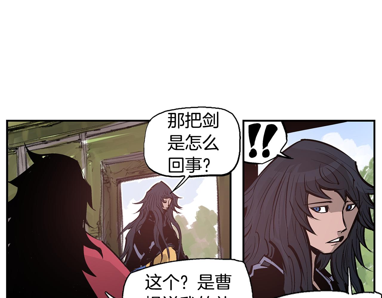 第87话 曹操暗杀董卓135