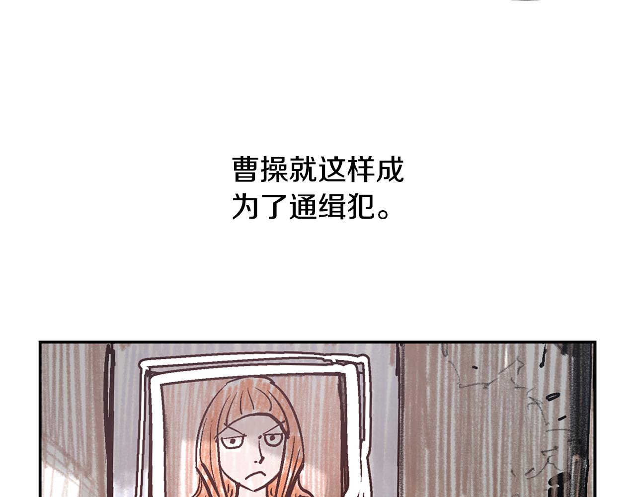 第87话 曹操暗杀董卓146