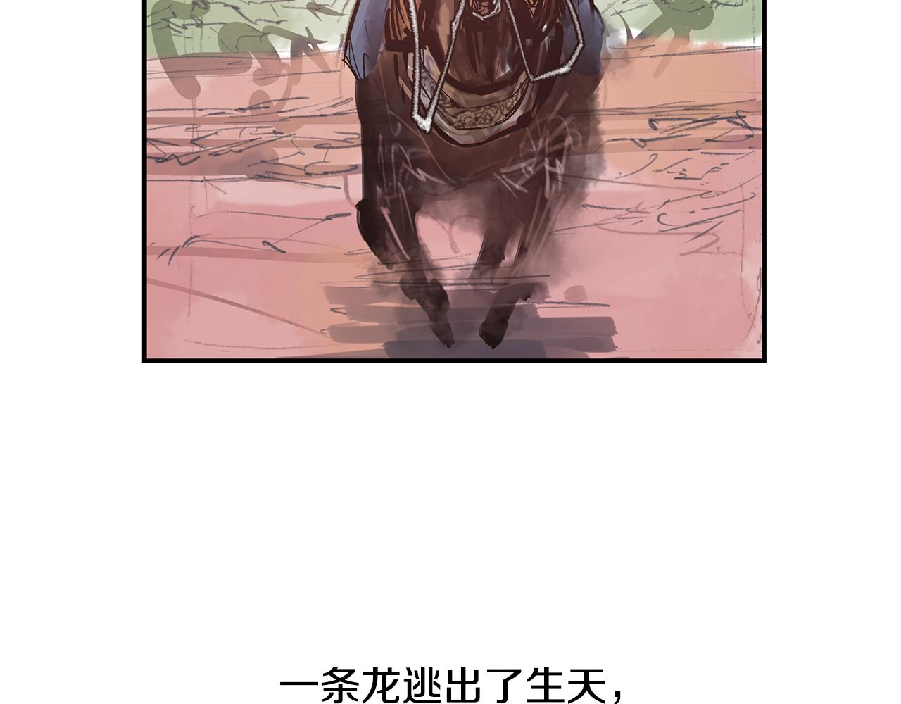 第87话 曹操暗杀董卓151