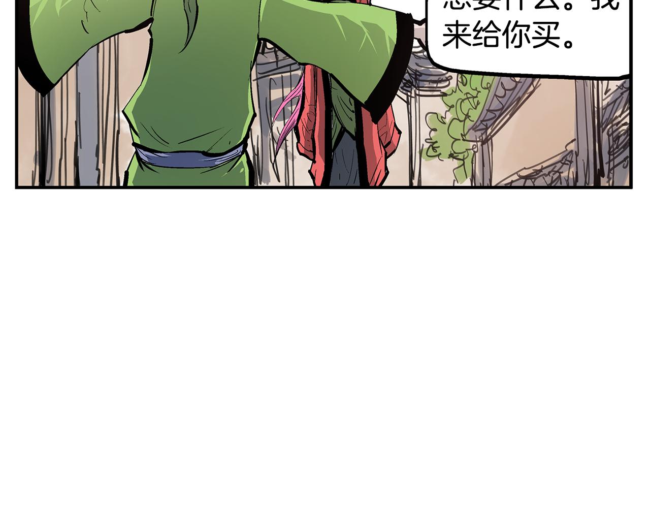 第87话 曹操暗杀董卓21