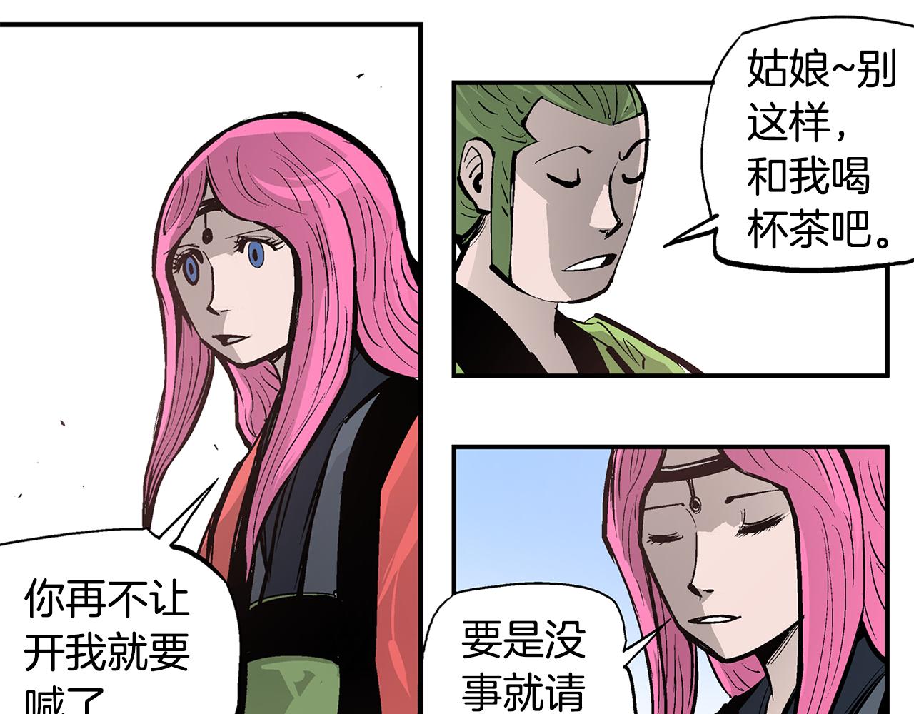 第87话 曹操暗杀董卓22