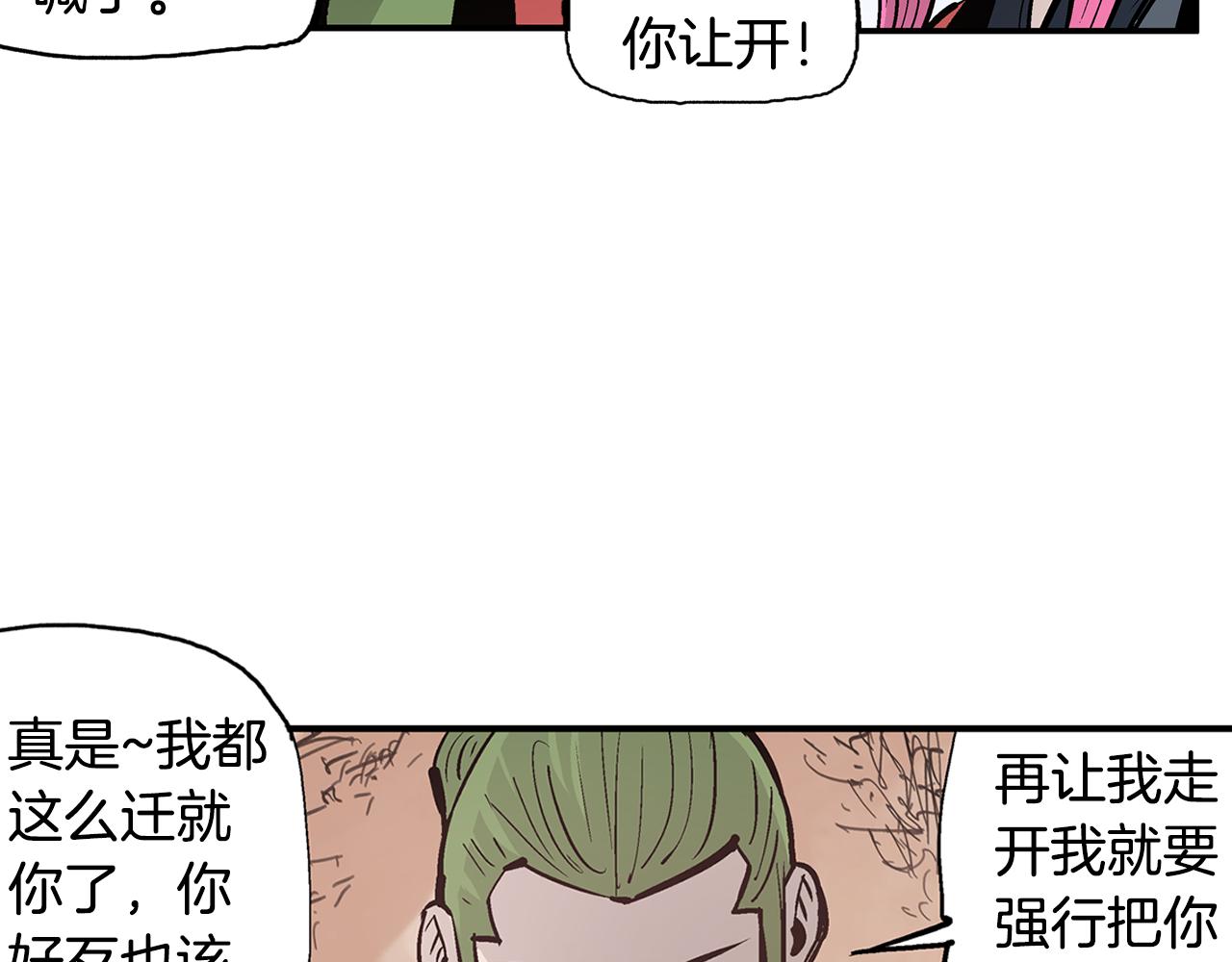第87话 曹操暗杀董卓23