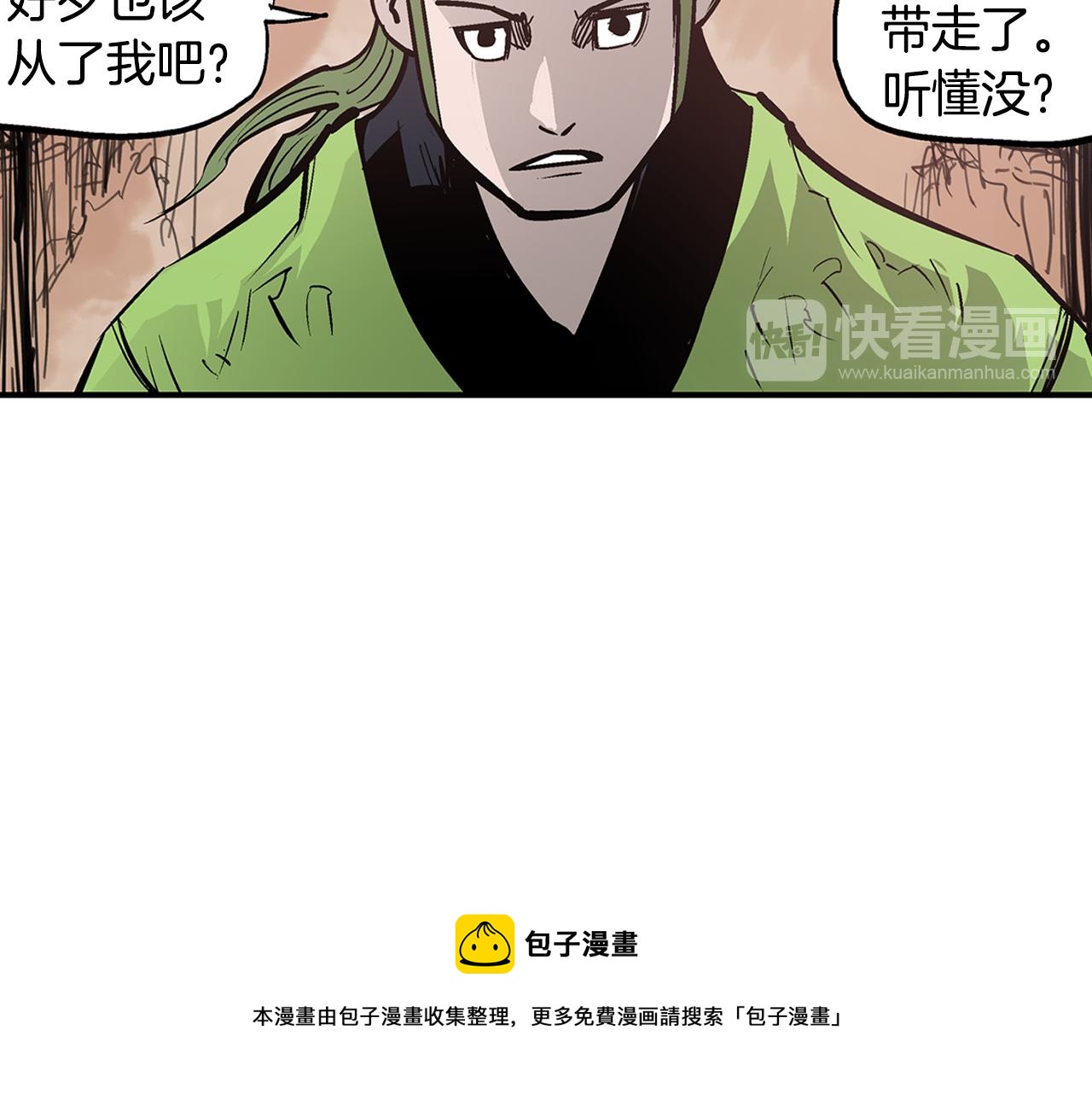 第87话 曹操暗杀董卓24