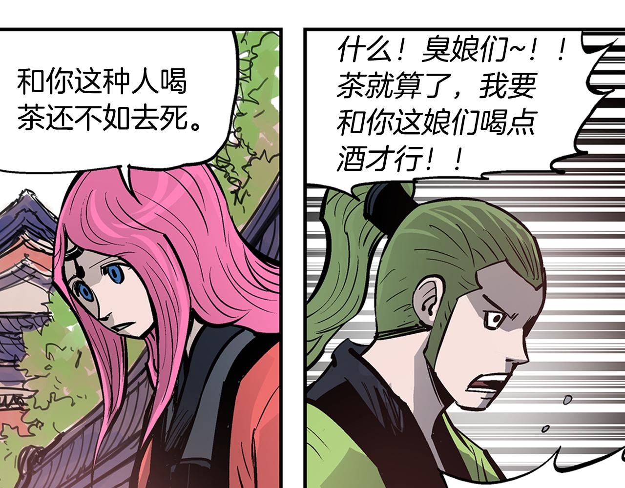 第87话 曹操暗杀董卓25