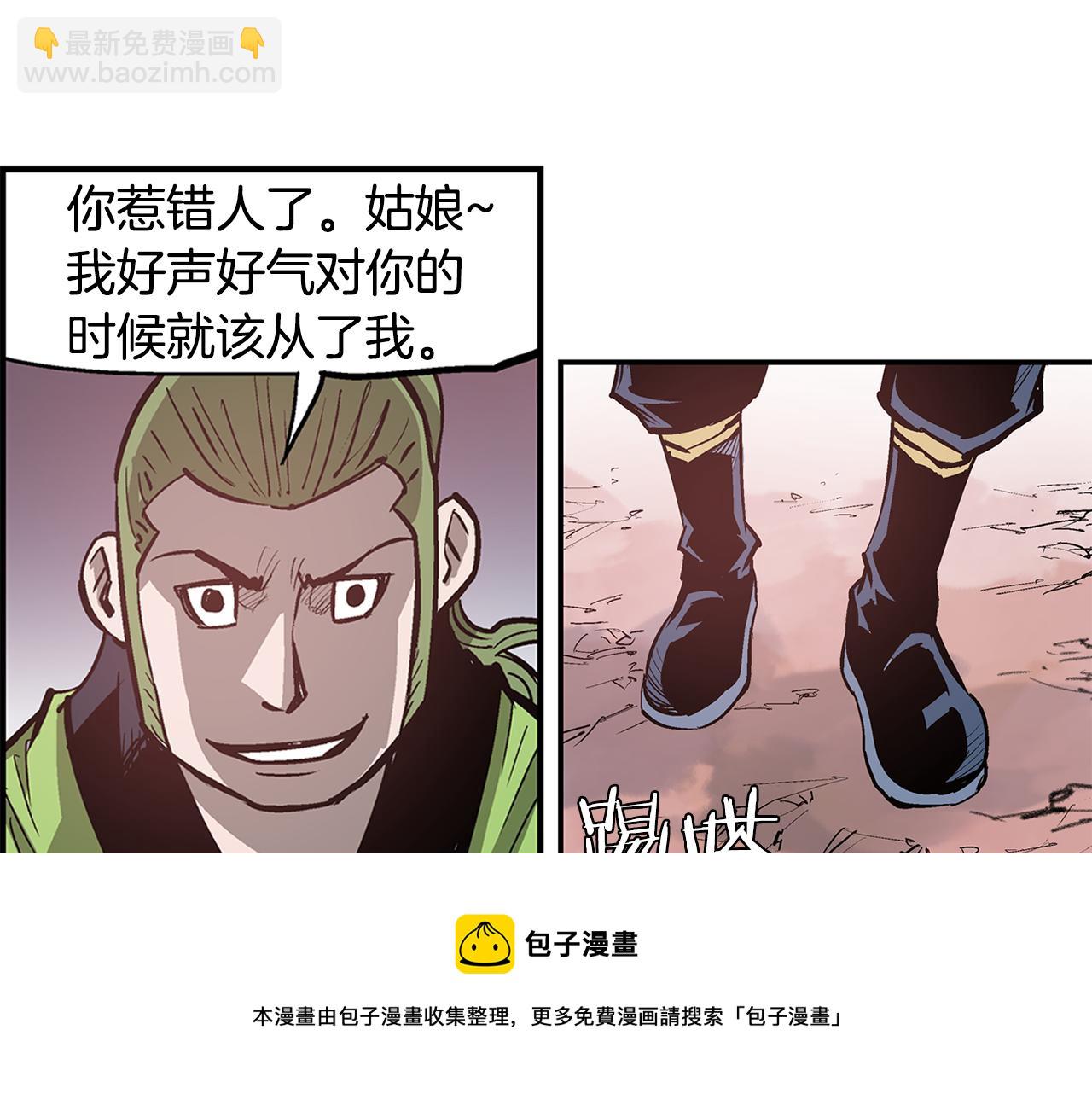 第87话 曹操暗杀董卓28