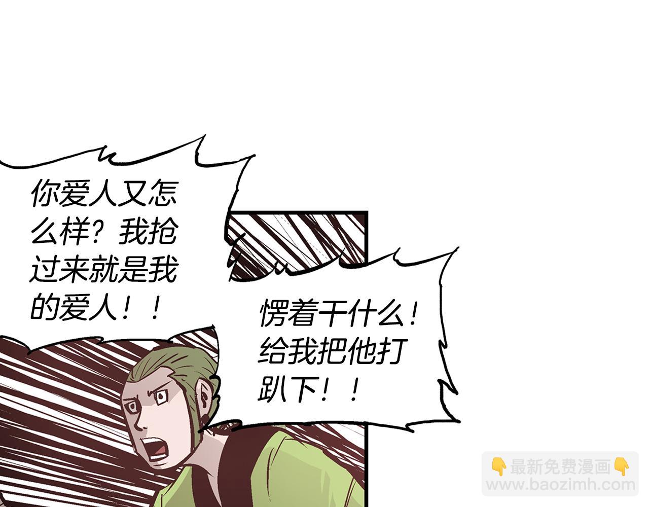 第87话 曹操暗杀董卓38