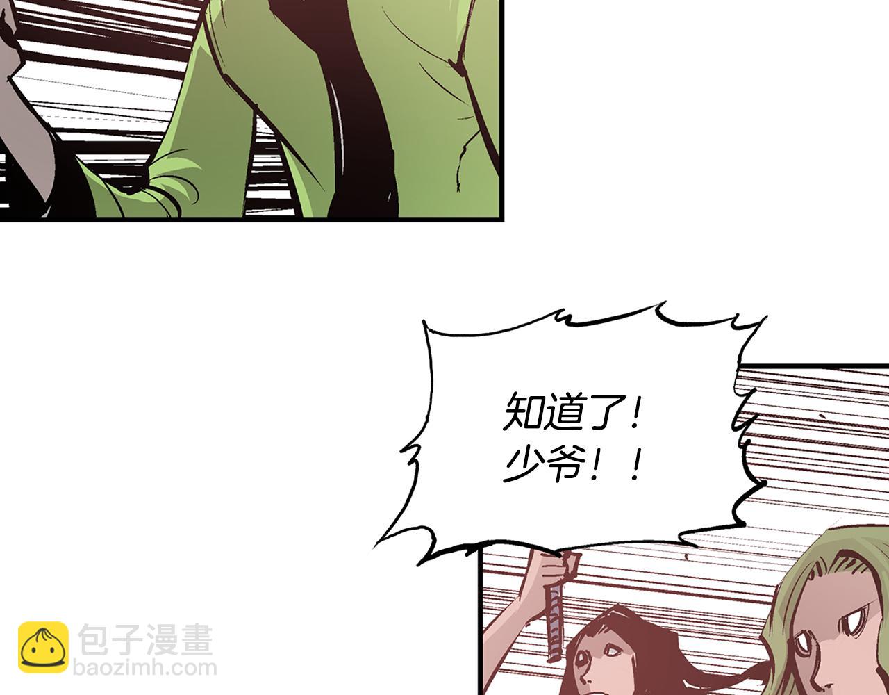 第87话 曹操暗杀董卓39