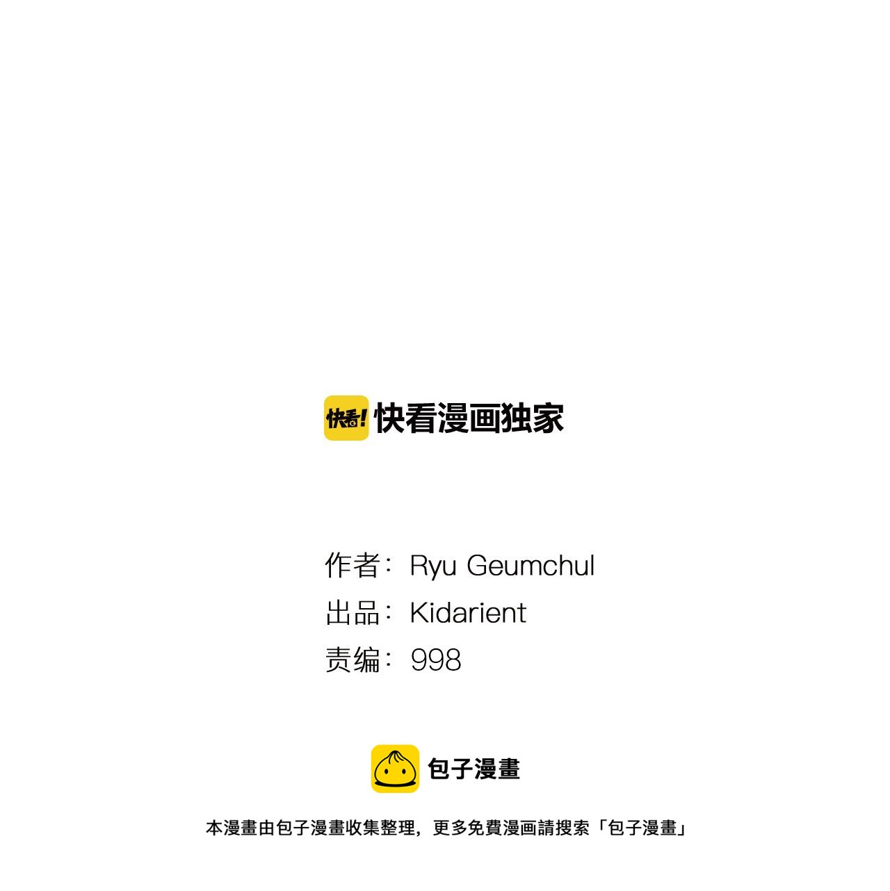 第87话 曹操暗杀董卓4