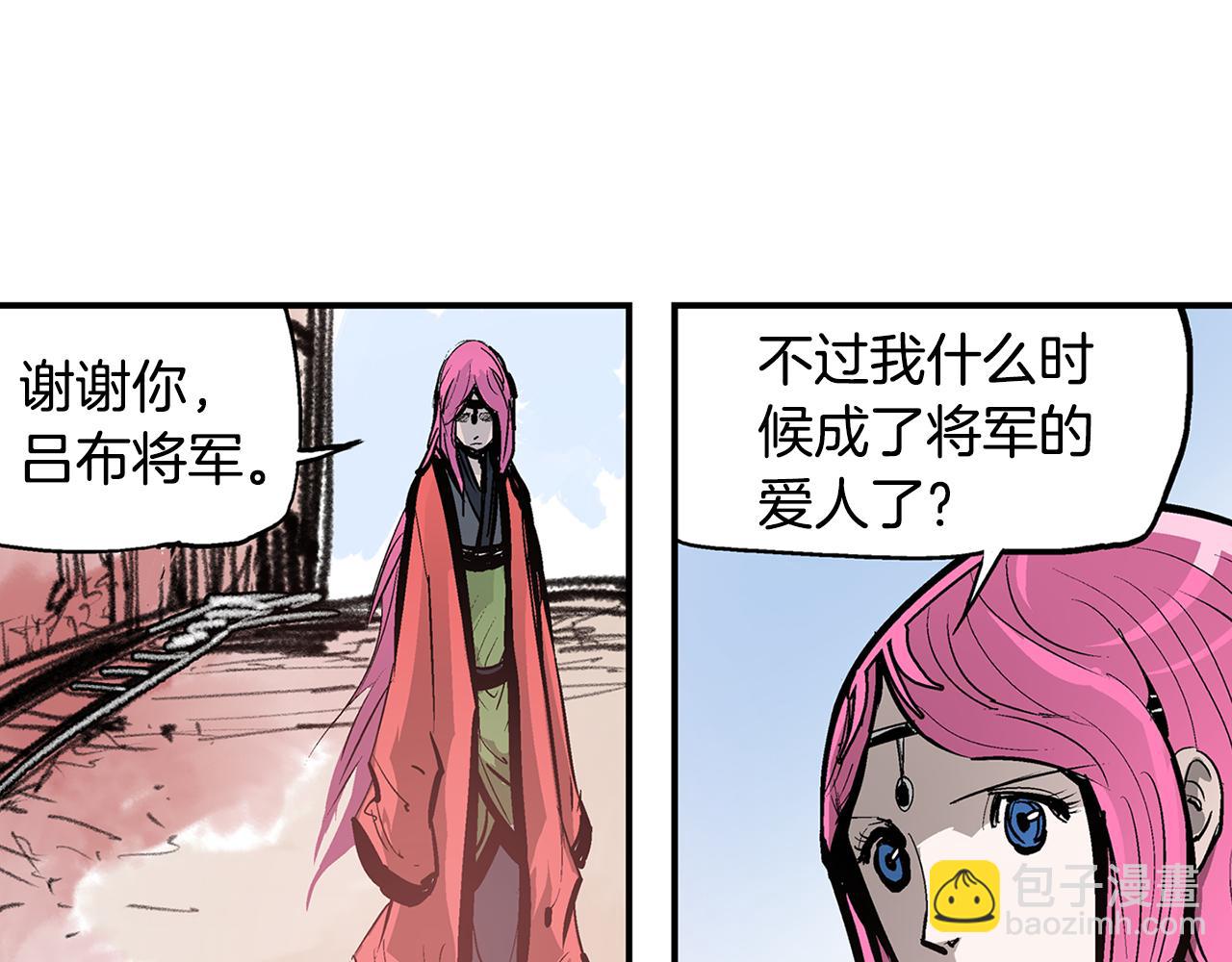 第87话 曹操暗杀董卓42