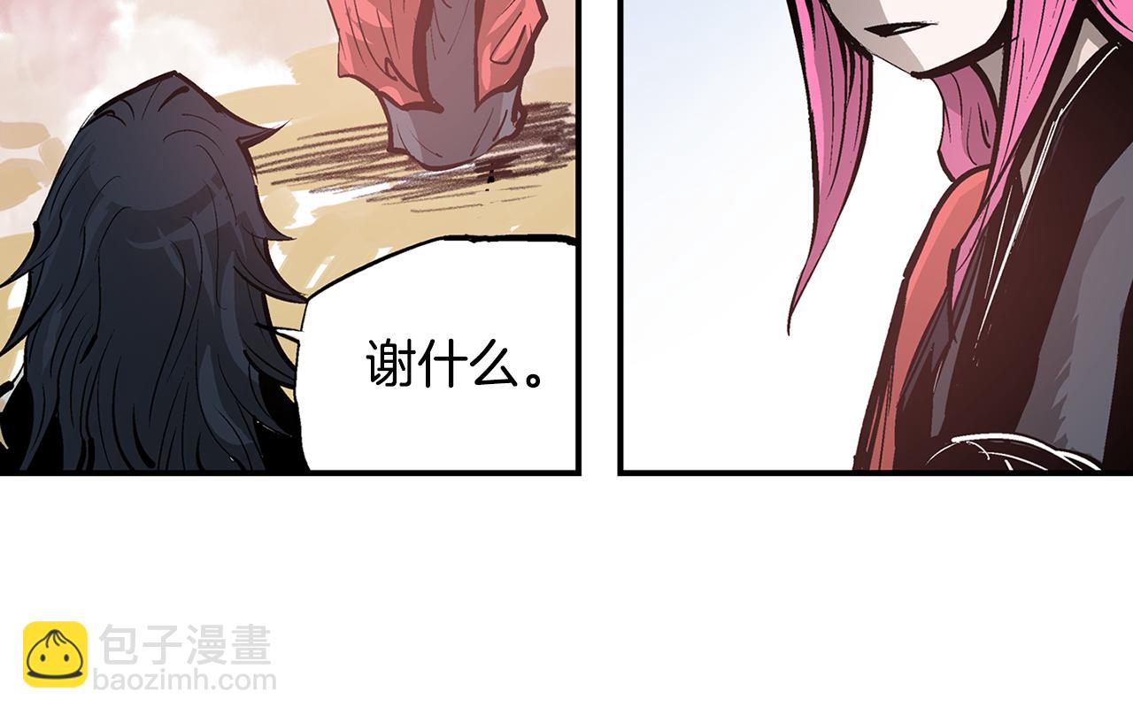 第87话 曹操暗杀董卓43
