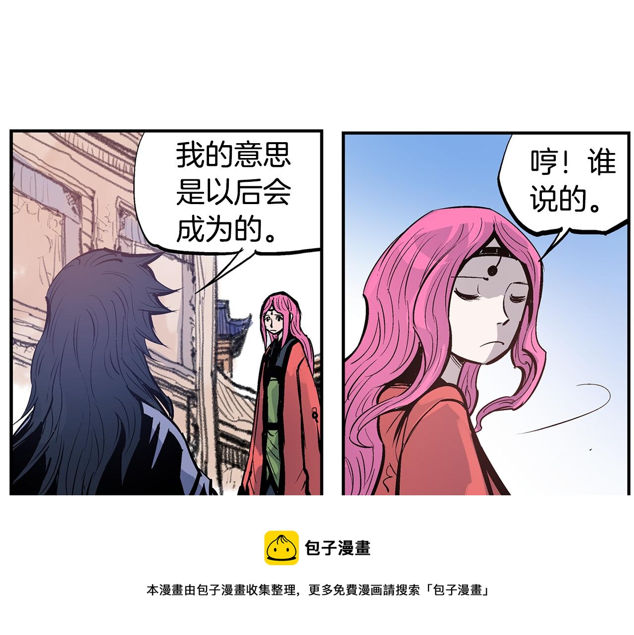 第87话 曹操暗杀董卓44