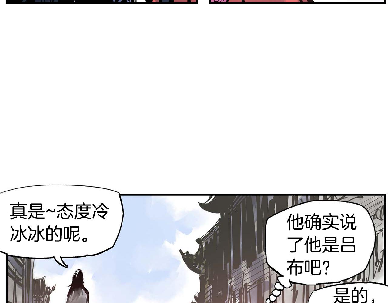 第87话 曹操暗杀董卓45