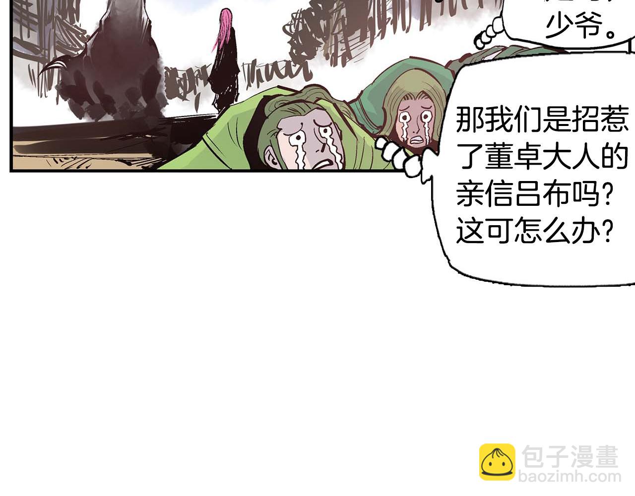 第87话 曹操暗杀董卓46