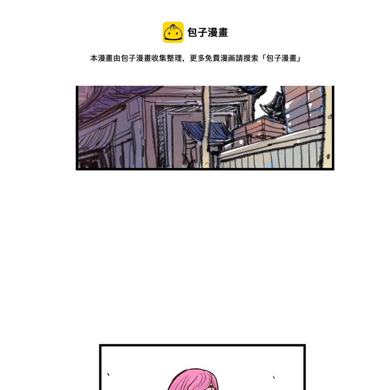 第87话 曹操暗杀董卓48