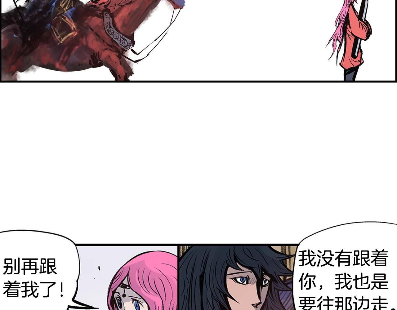 第87话 曹操暗杀董卓55