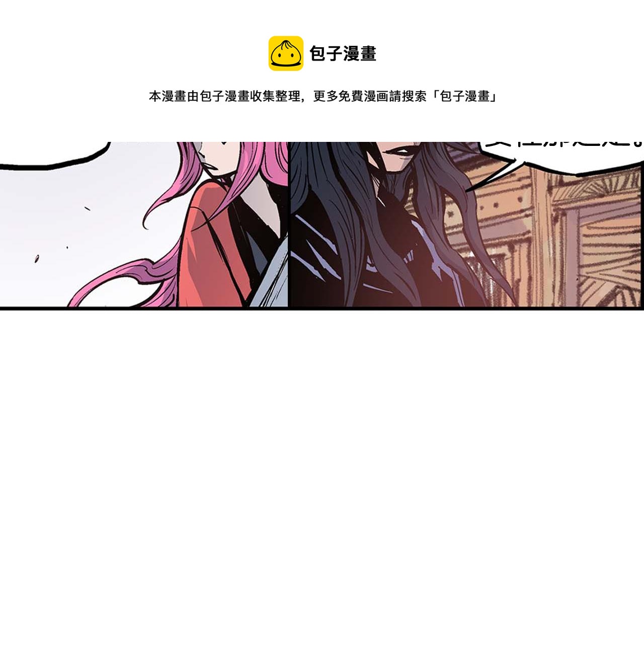 第87话 曹操暗杀董卓56