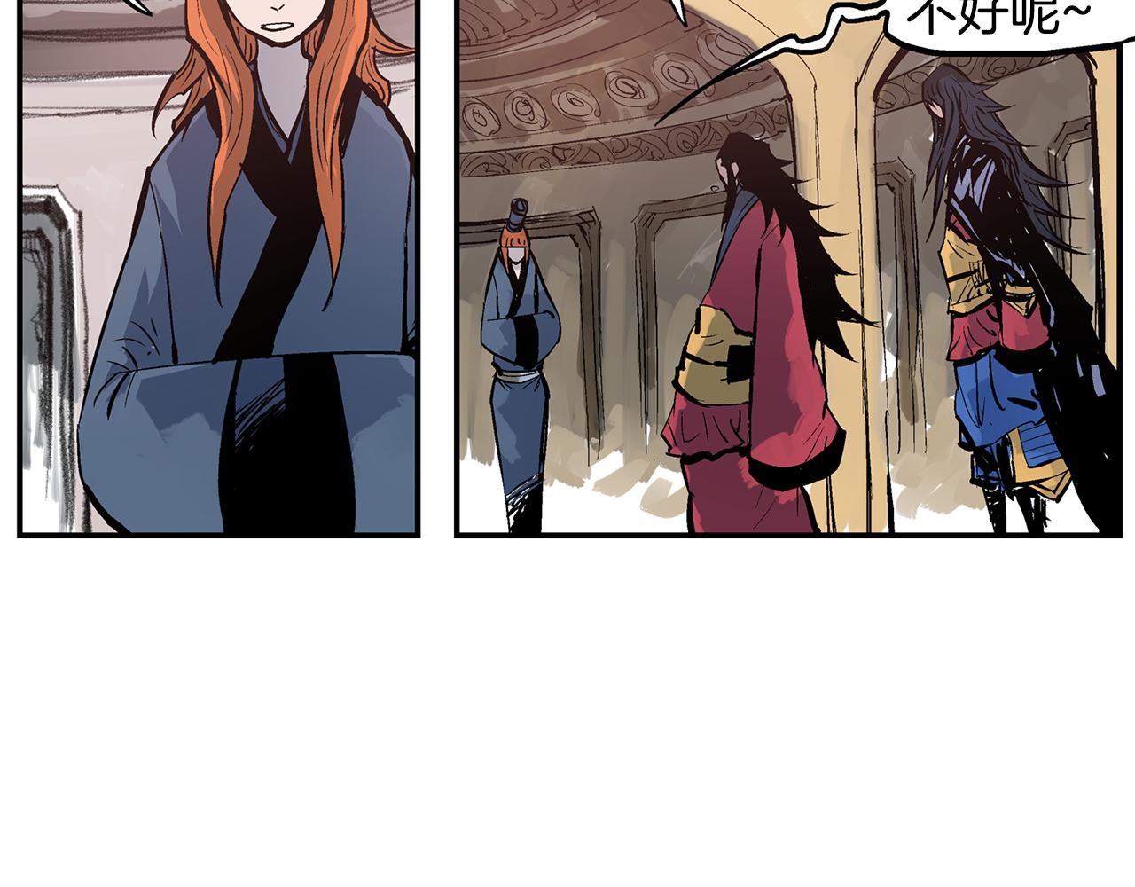 第87话 曹操暗杀董卓63
