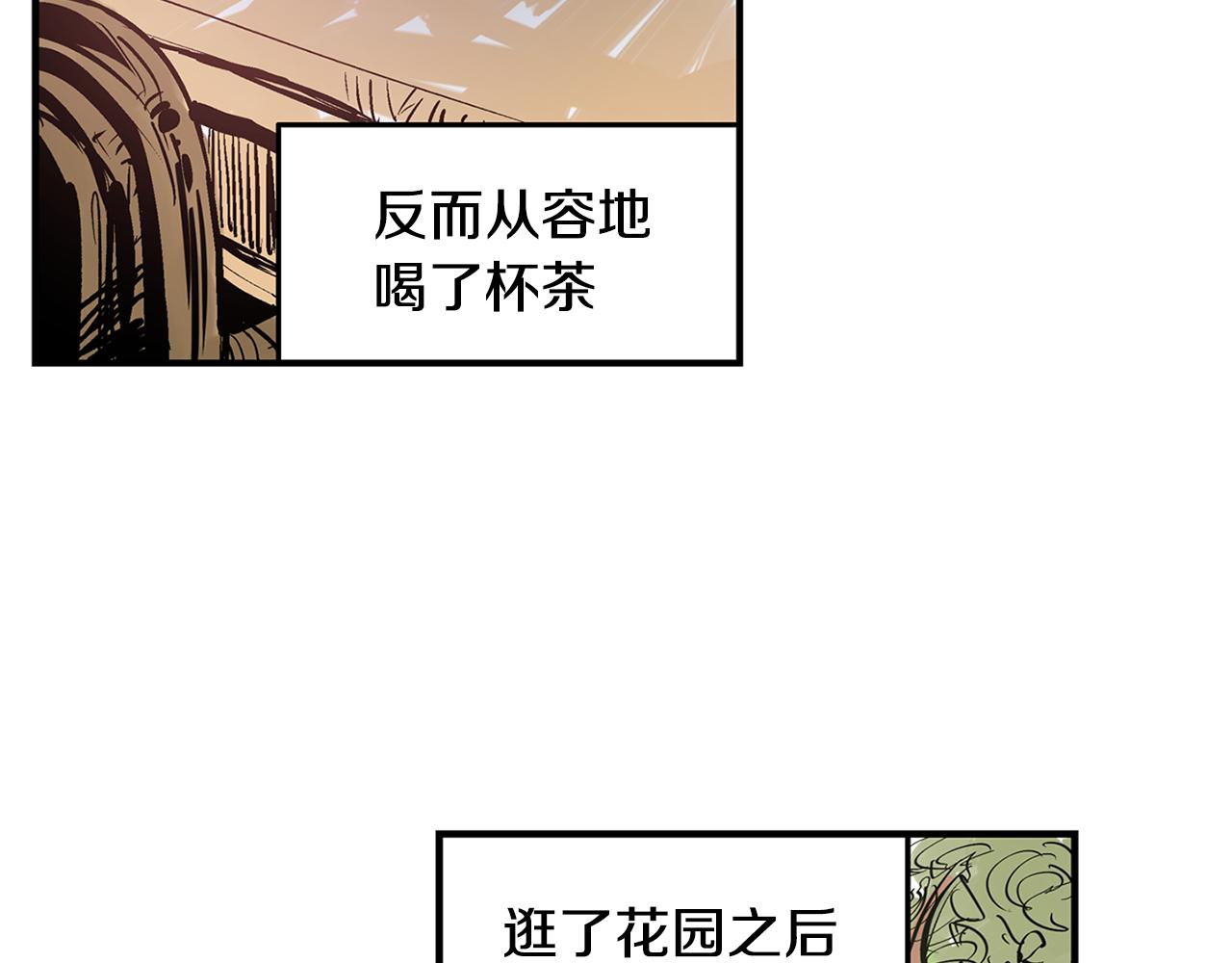 第87话 曹操暗杀董卓71