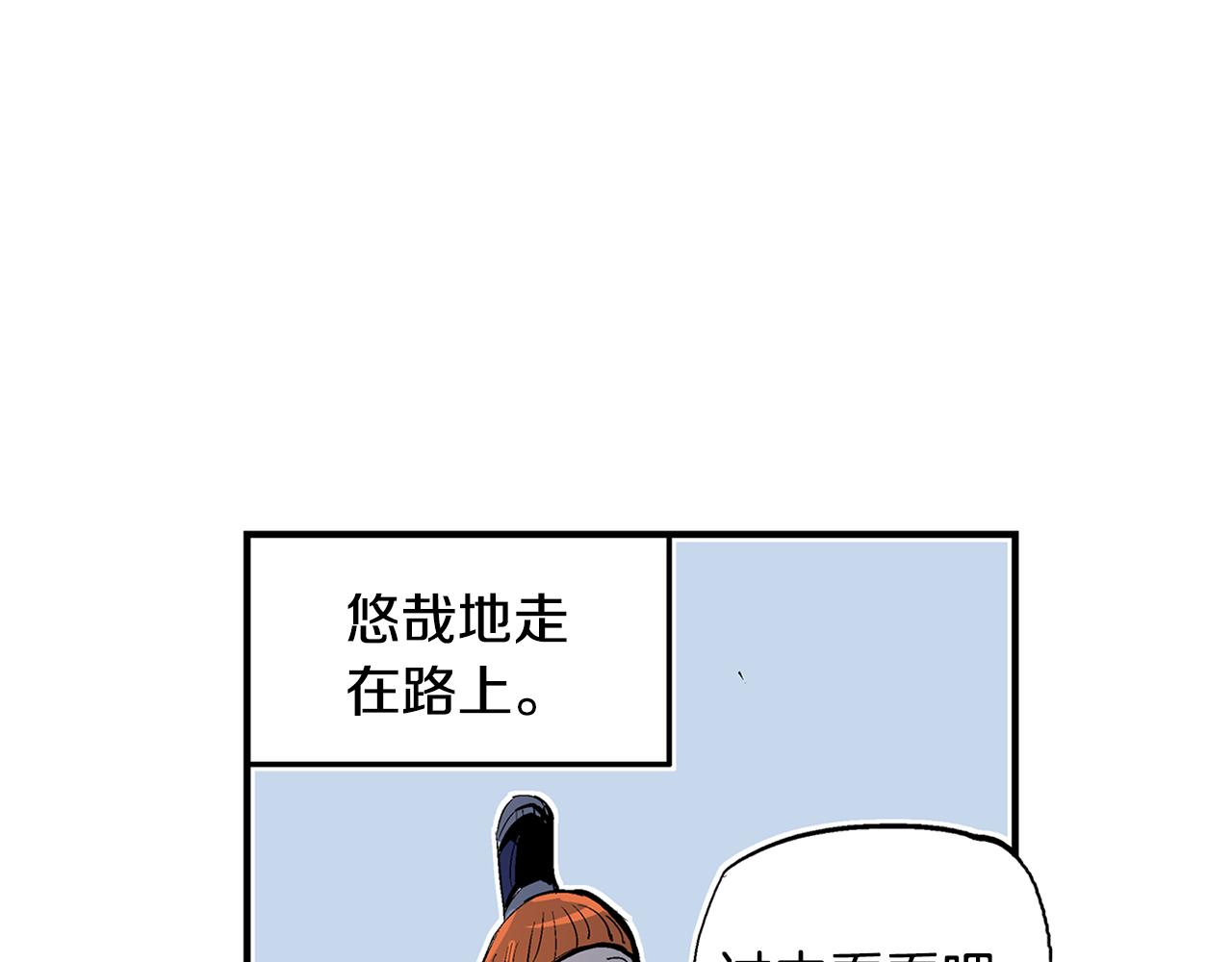 第87话 曹操暗杀董卓74
