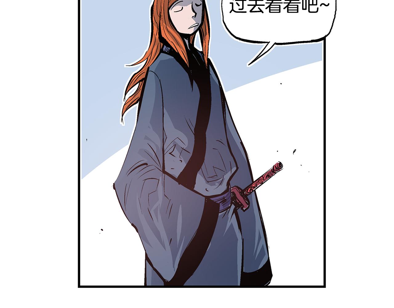 第87话 曹操暗杀董卓75