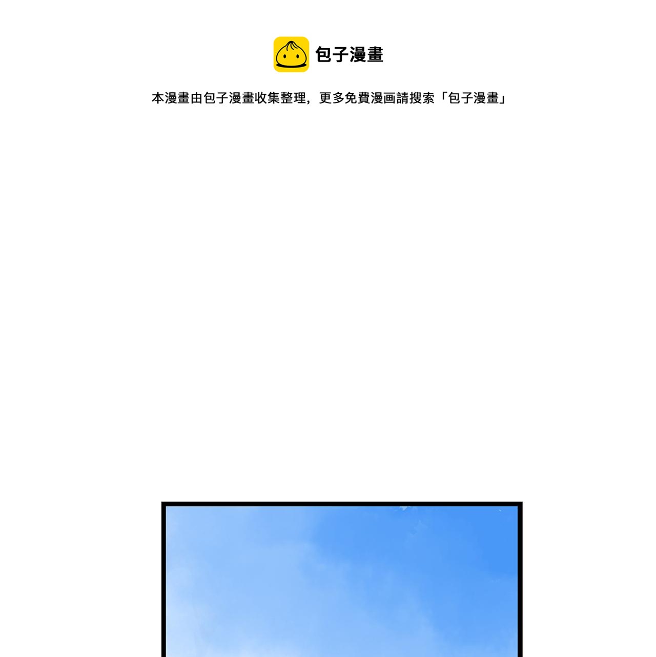 第87话 曹操暗杀董卓76