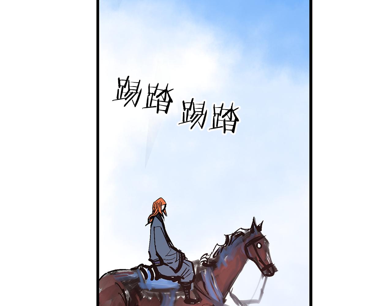 第87话 曹操暗杀董卓77
