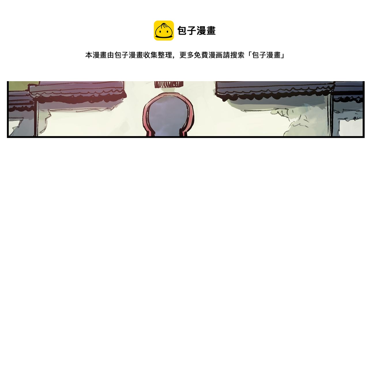 第87话 曹操暗杀董卓80